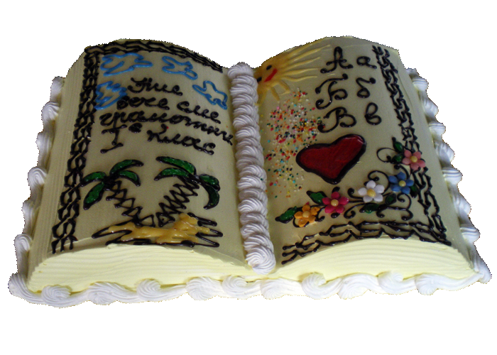 Торта книга-0