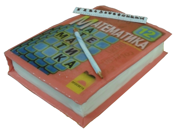 Торта учебник-0