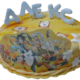 Торта Бакуган-0