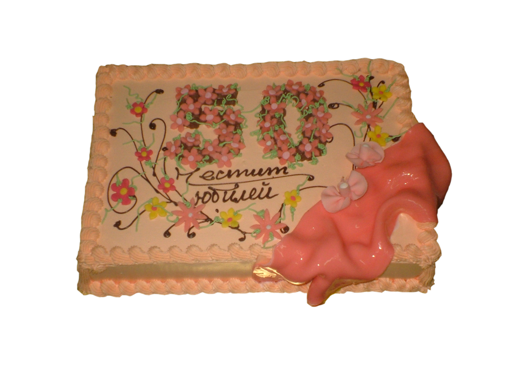 Юбилейна торта-0