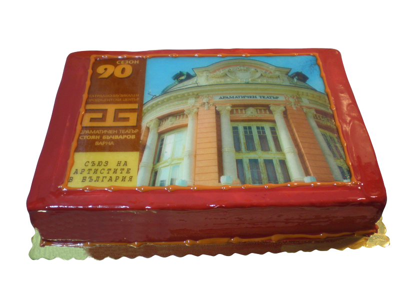 Фирмена торта-0