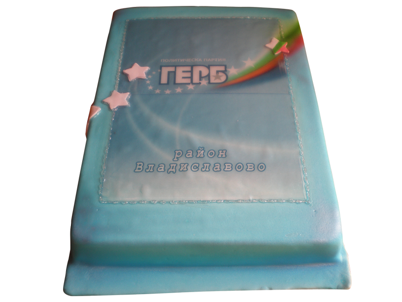 Фирмена торта-0