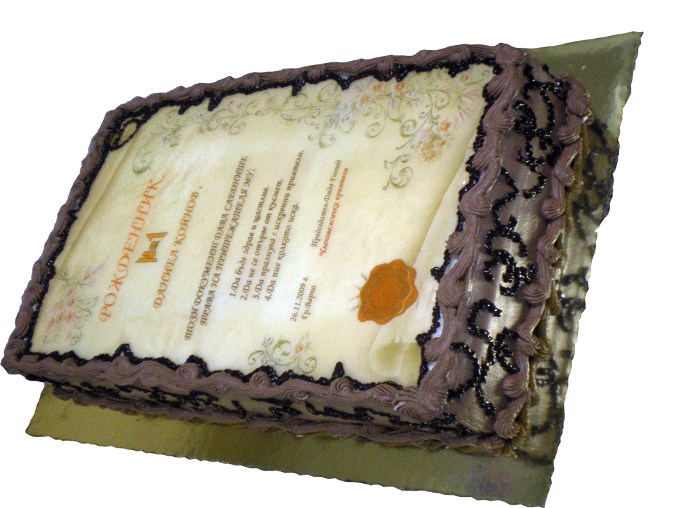 Фото торта грамота-0