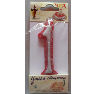 Детска свещ цифра -0