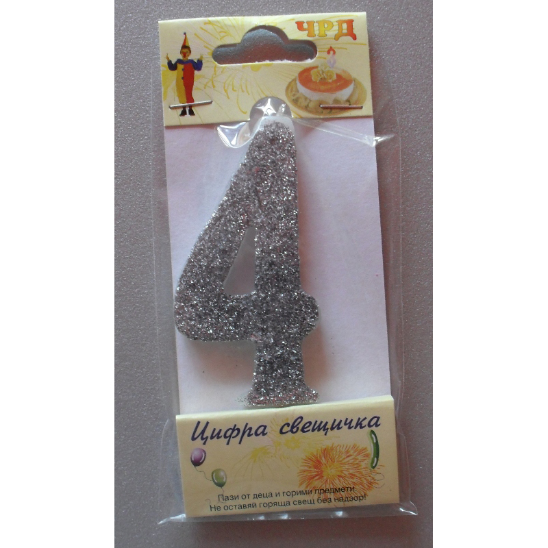 Свещ цифра -0