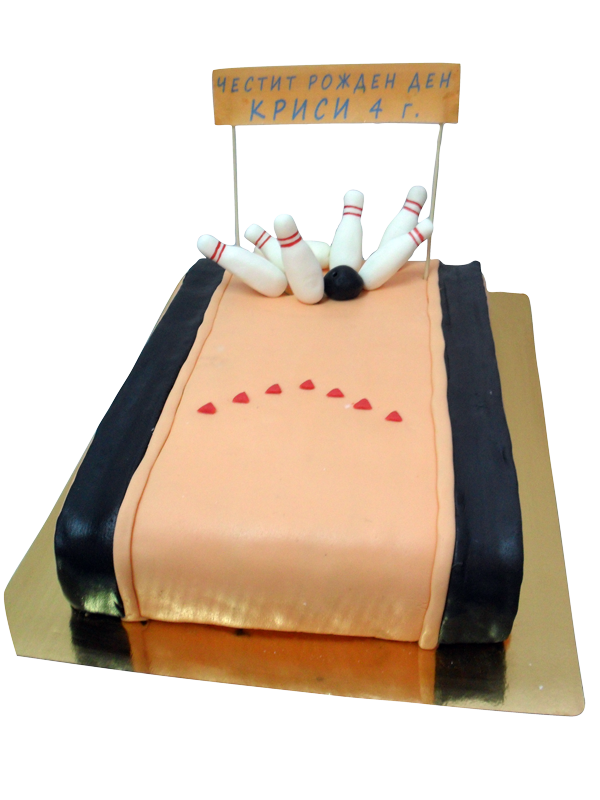 Торта боулинг-0