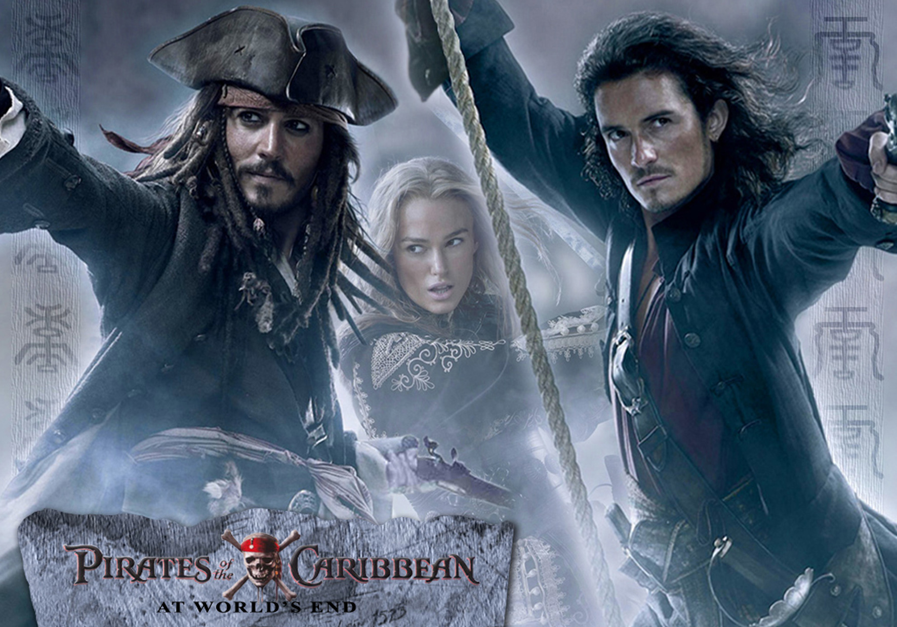 Торта Карибски пирати-0