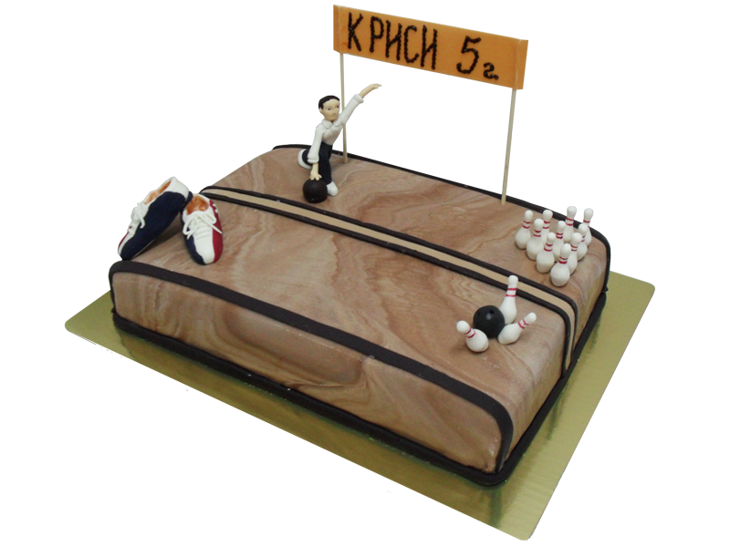 Торта боулинг-0